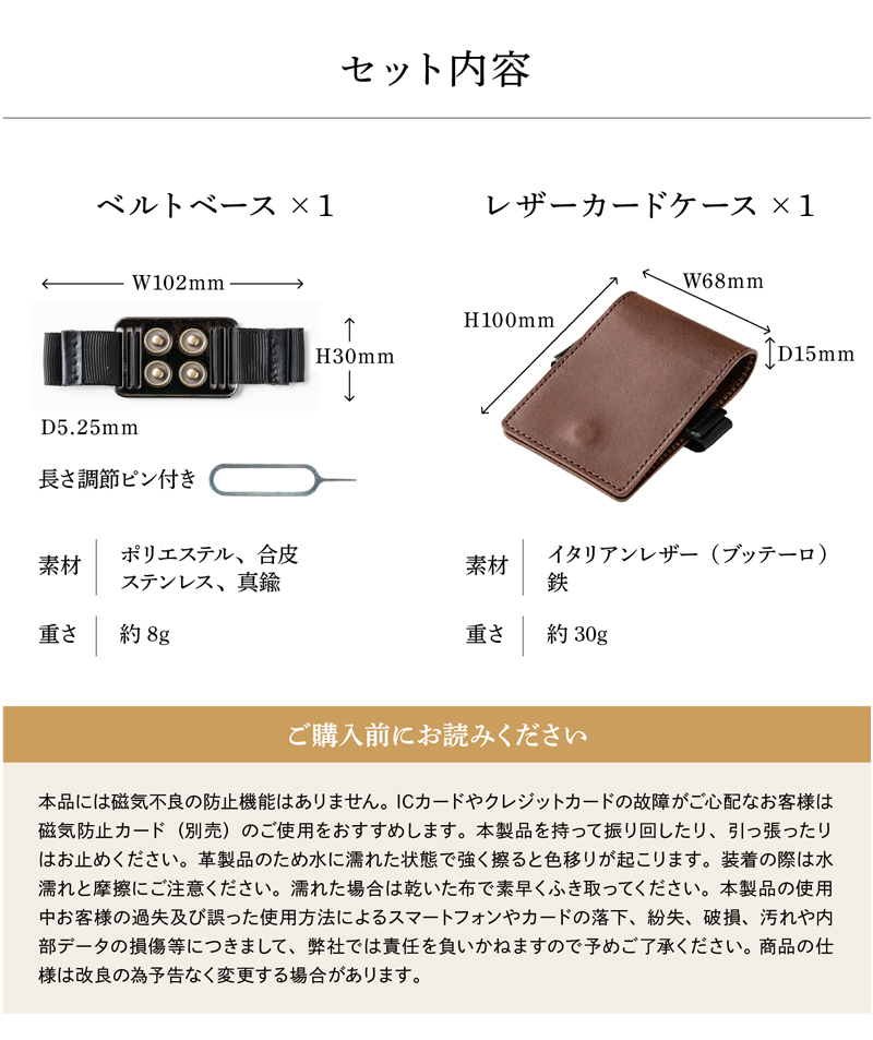 アプリス カードケース aplis card case type-01 | ストラッパー公式