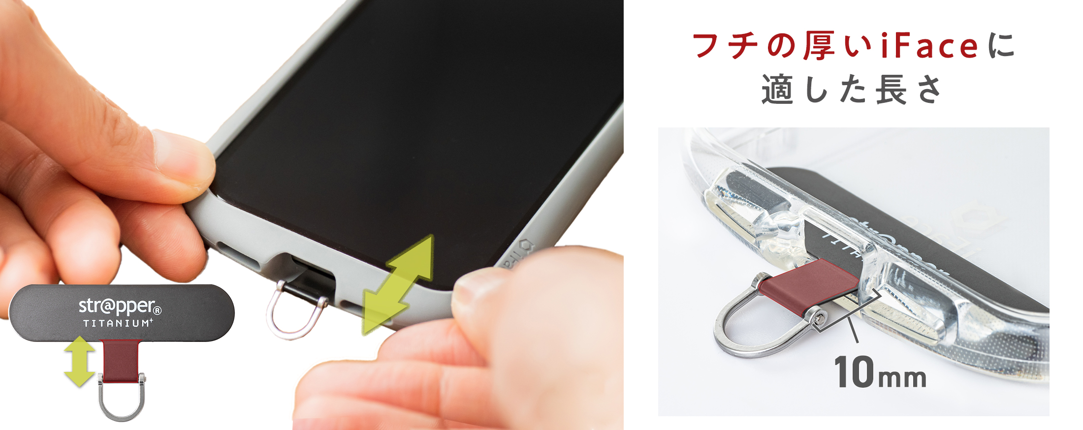 ロングアーム | ストラッパー公式オンラインショップ