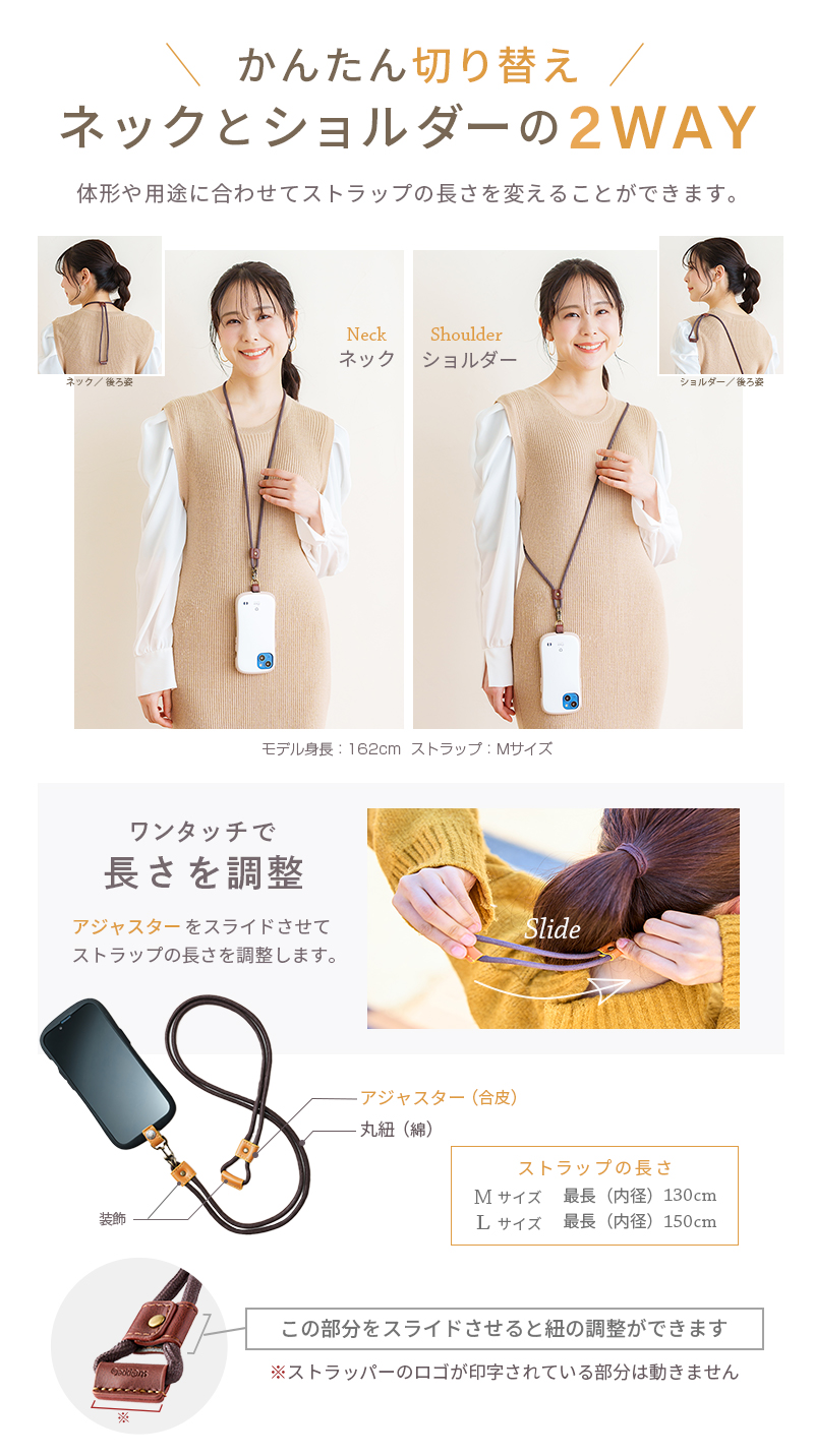 ベルトストラッパー スマホショルダーセット 合皮製 | スト ベルトストラッパー スマホショルダーセット 合皮製 | スト