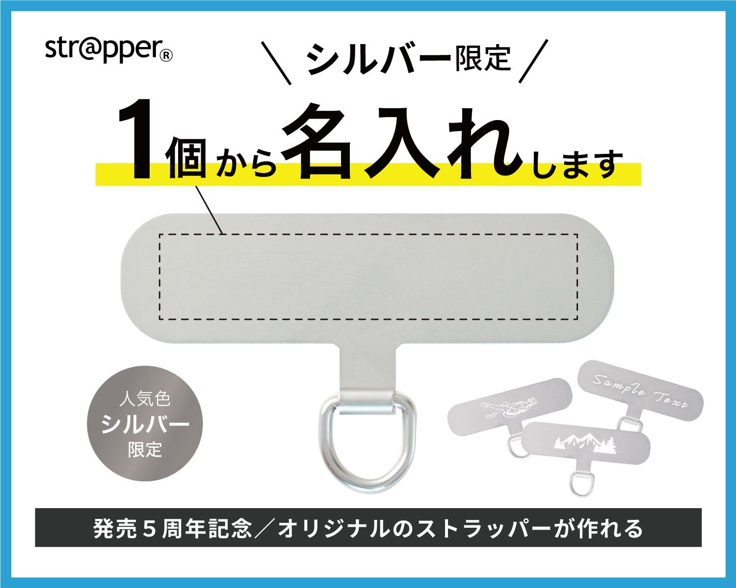ストラッパー公式オンラインショップ （ストラッパー strapper