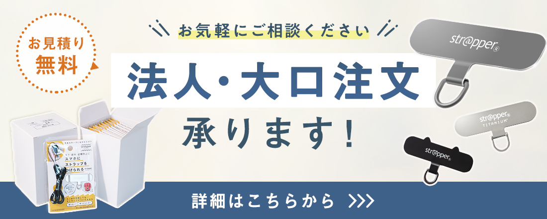 oroshi_banner_pc.jpg
