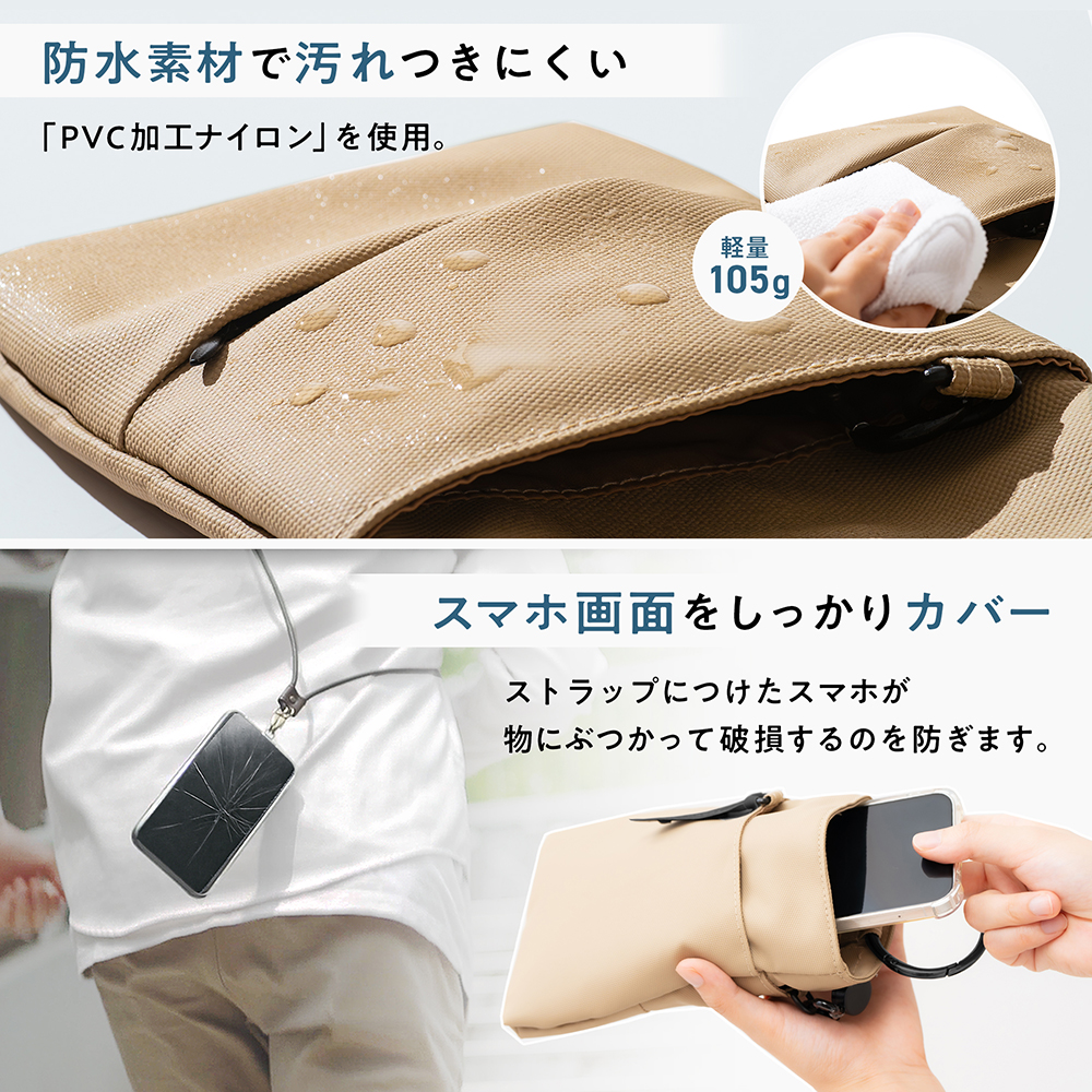 PVC加工ナイロン製