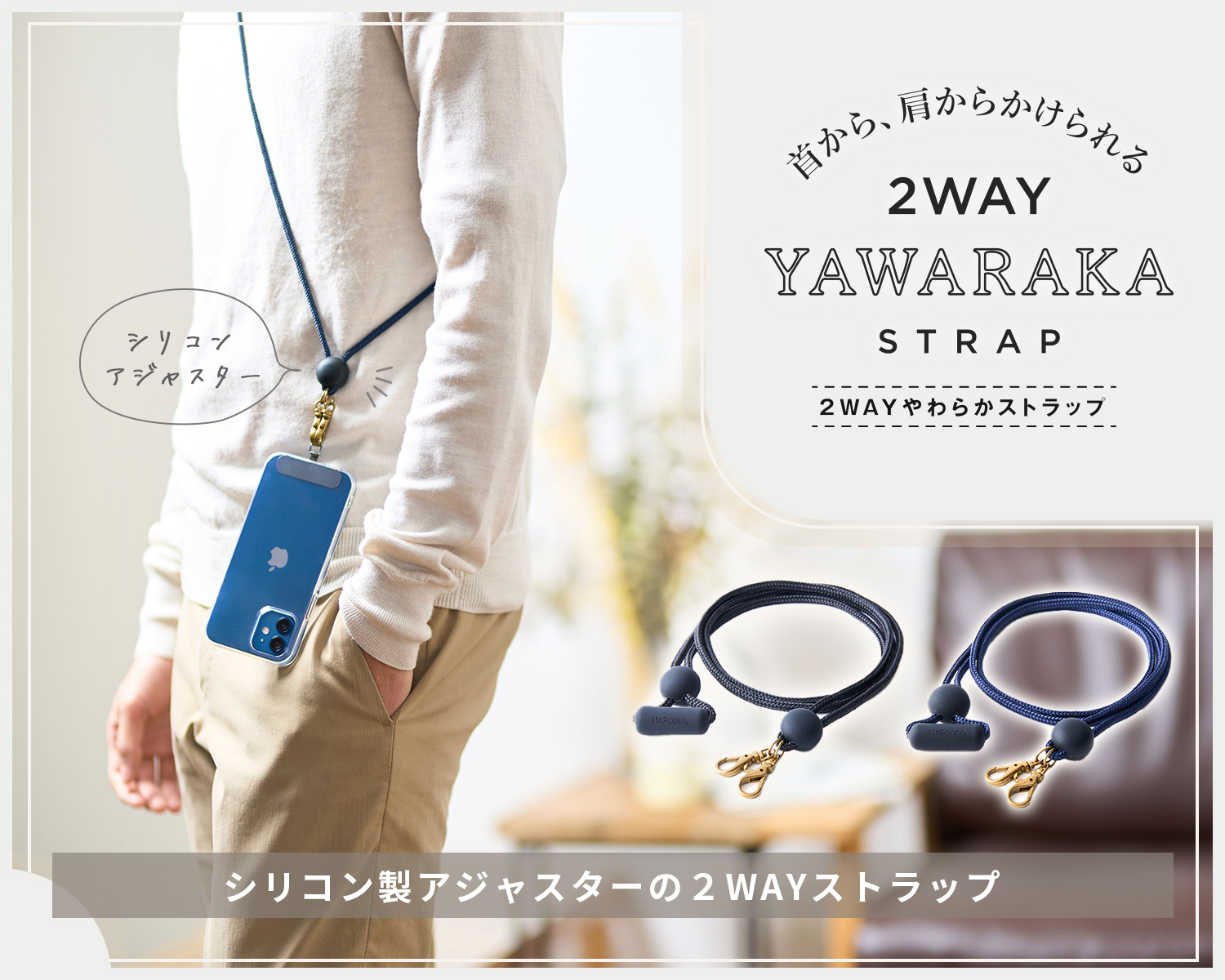 ストラッパー公式オンラインショップ (ストラッパー strapper ストラッパー公式オンラインショップ (ストラッパー strapper