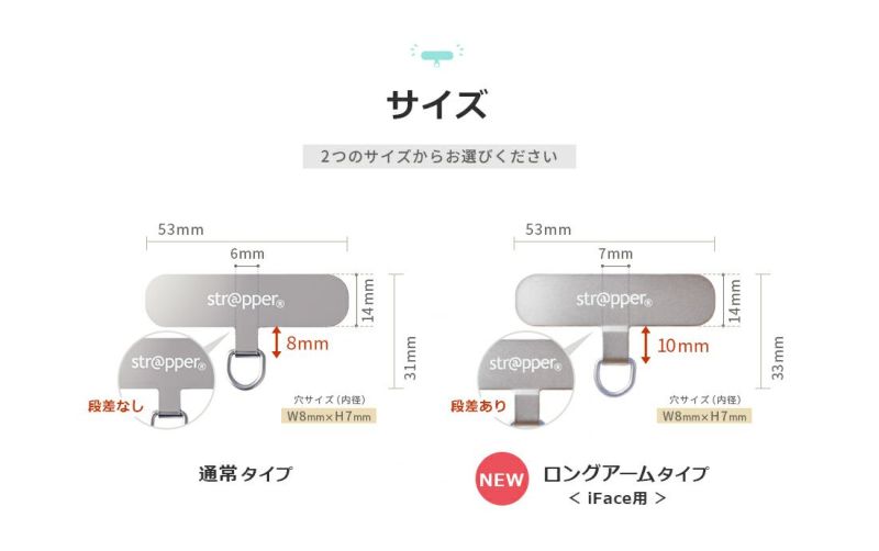 ストラッパー strapper [公式] スマホ ストラップ 全機種対応 携帯ストラップ ハンド ストラップ 付き iphone 13 12 11  se pro mini promax アンドロイド 対応 ケース や カバー に はさむ 取り付け 外付け 後付け ストラップホール 金具 落下防止  ストラップホルダー