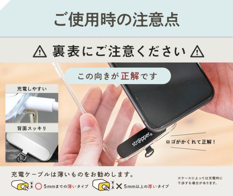 スマホストラップホルダー ステンレス製薄くて丈夫！長持ち 金属製