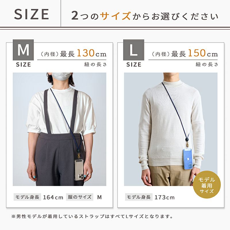 2WAYやわらかストラップ ストラッパー付き | ストラッパー公式