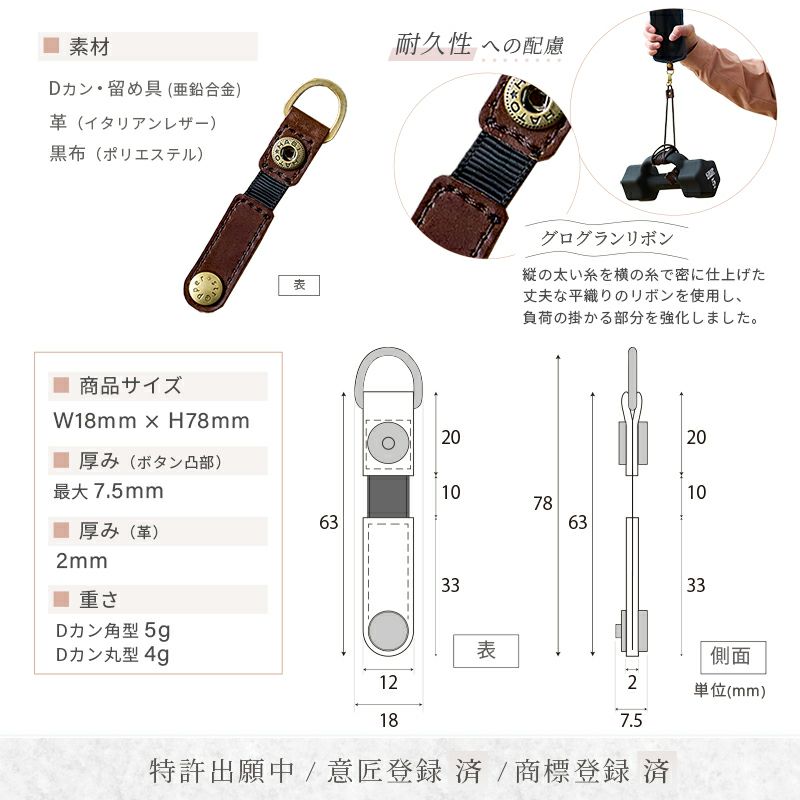 レザーベルトストラッパー 単品 牛革製 | ストラッパー公式