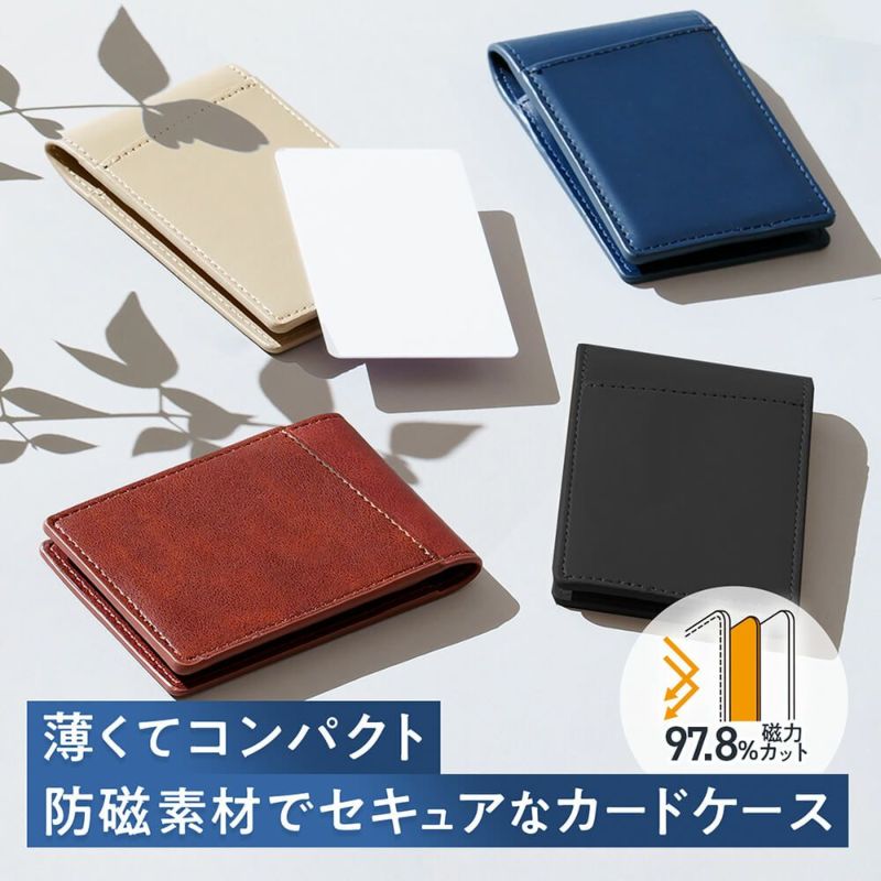 アプリスカードケースタイプ１　サムネイル