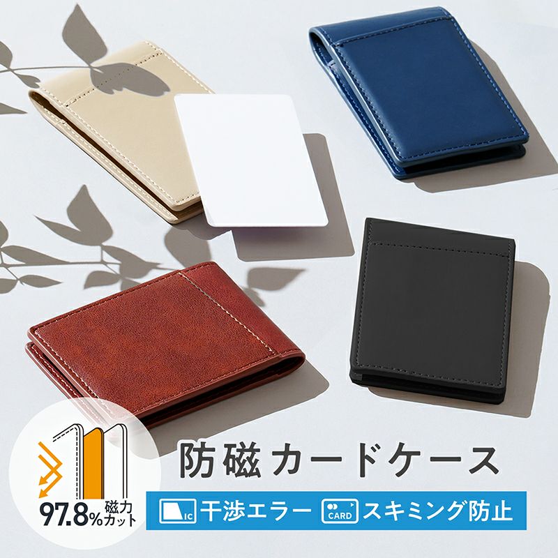 アプリスカードケースタイプ１　サムネイル