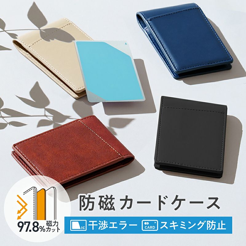 アプリスカードケースタイプ１　サムネイル
