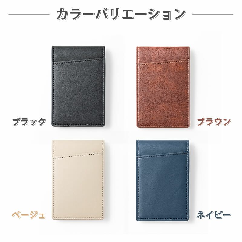 アプリス カードケース aplis card case type-01 | ストラッパー