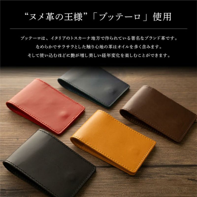 アプリス カードケース aplis card case type-01 | ストラッパー公式 ...