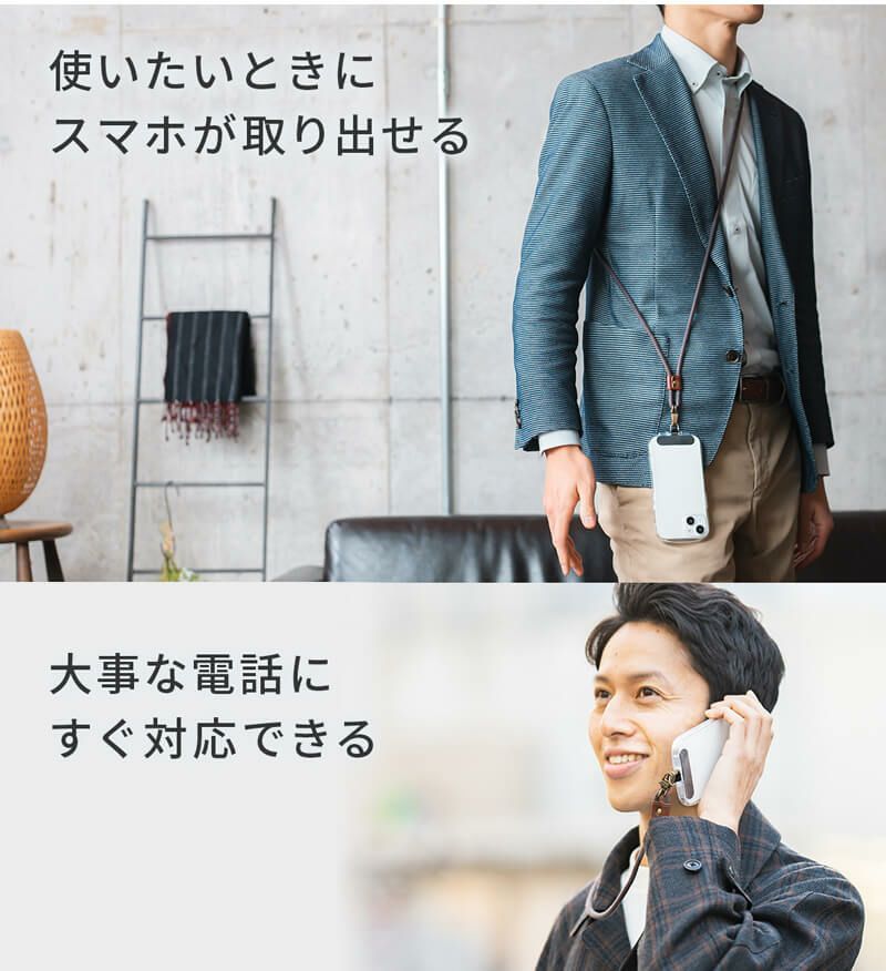 LOVE i t !ラヴィット9点スマホクリップストラップポーチバックなどセット 000000001706-04-l.jpg?t=