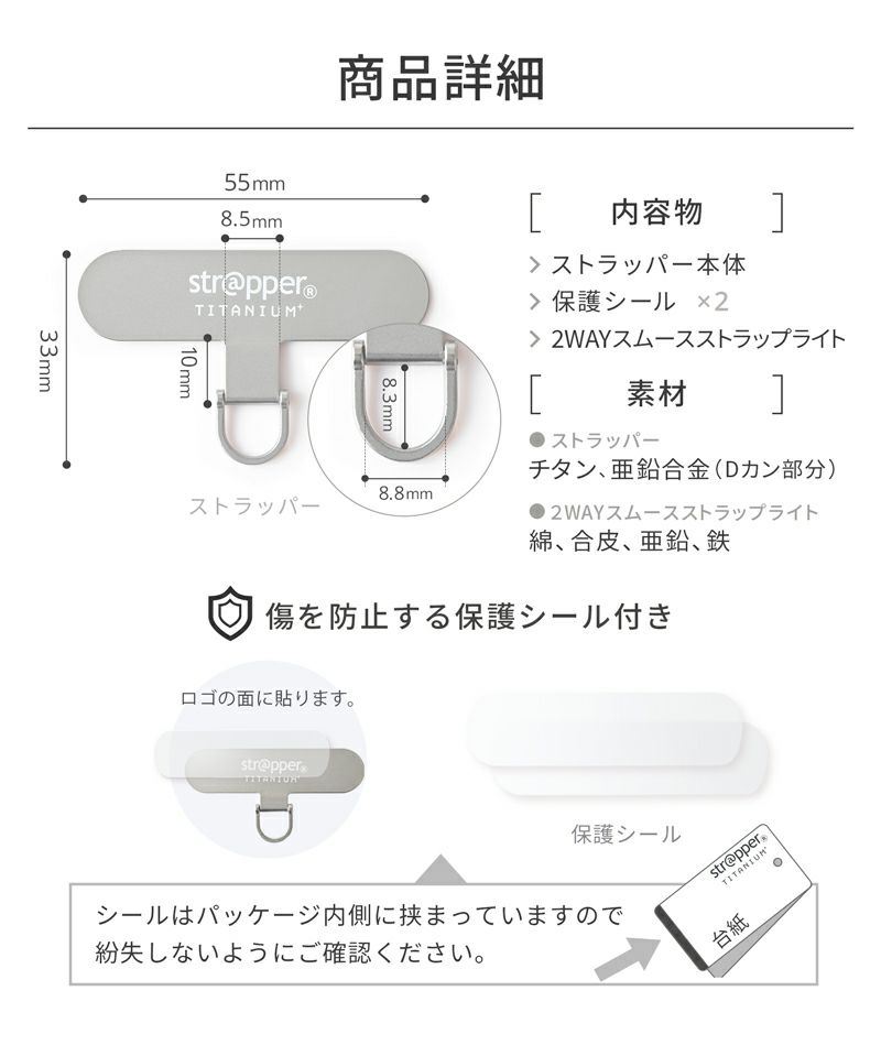 LOVE i t !ラヴィット9点スマホクリップストラップポーチバックなどセット LOVE i t !ラヴィット9点スマホクリップストラップポーチバック
