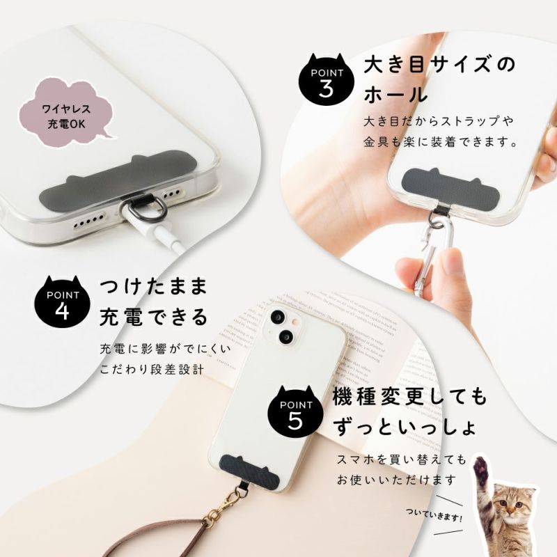 ねこのストラッパー 単品