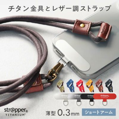 Skinny Lip♡SNLPチャームチェーンベルト♡d.i.a.同型♡弾丸♡星 ガムストレッチ」接触冷感 スキニー イージーチノパン【WEB限定