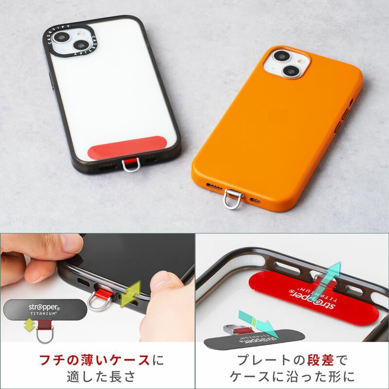 スムースストラップライト ストラッパーチタニウム (ショート