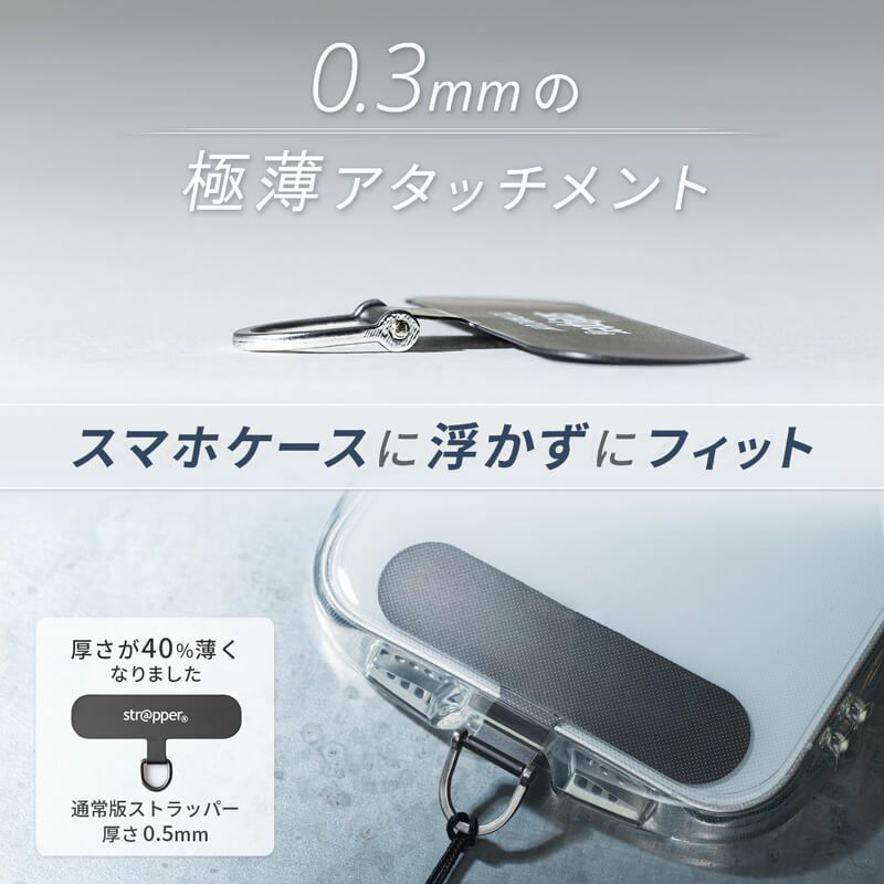 いらすとや ブラインドボックス スマホホルダー ストラップ 全4