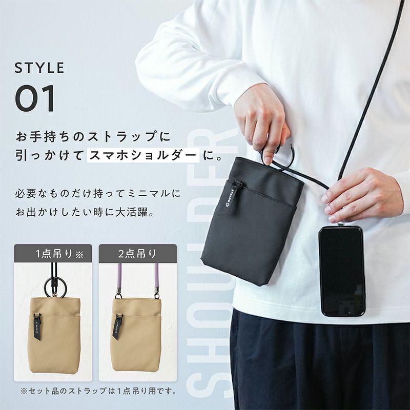 ストラポ 2WAYストラップ、ストラッパー付属 | ストラッパー公式