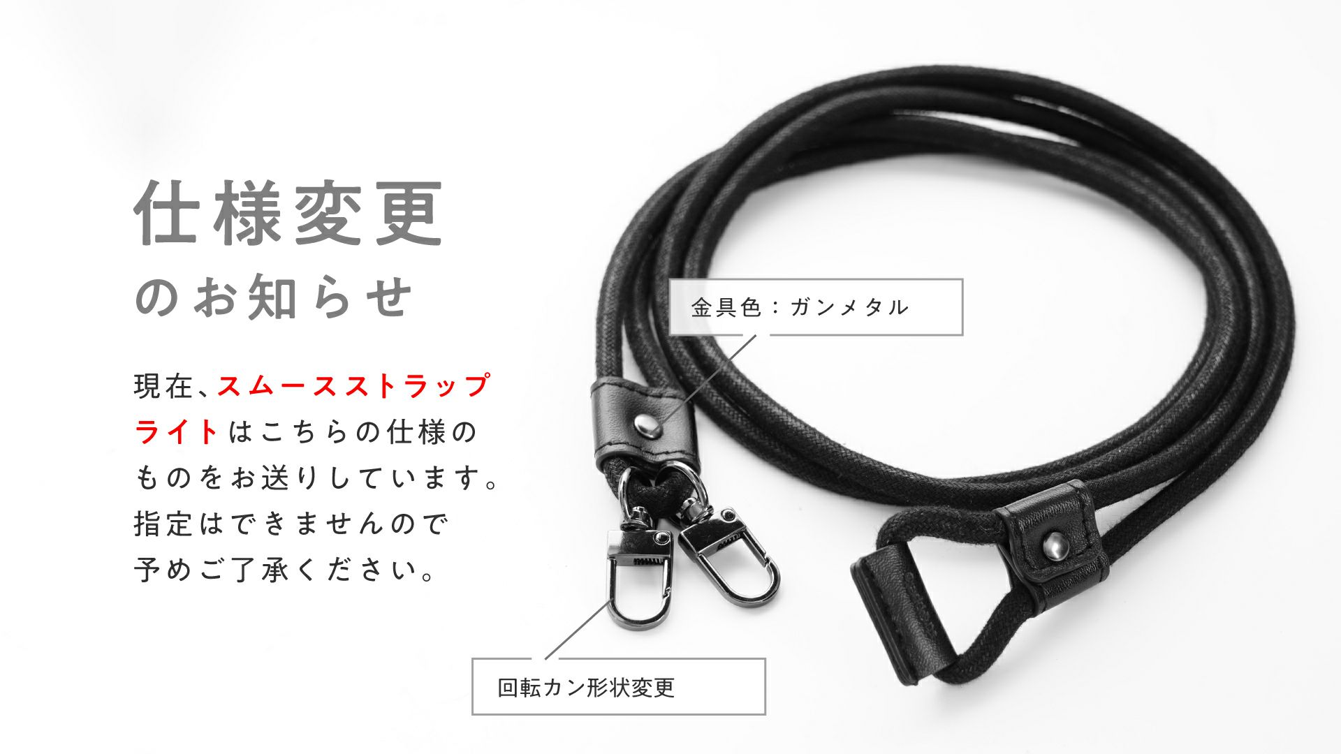 ストラポ 2WAYストラップ、ストラッパー付属 | ストラッパー公式